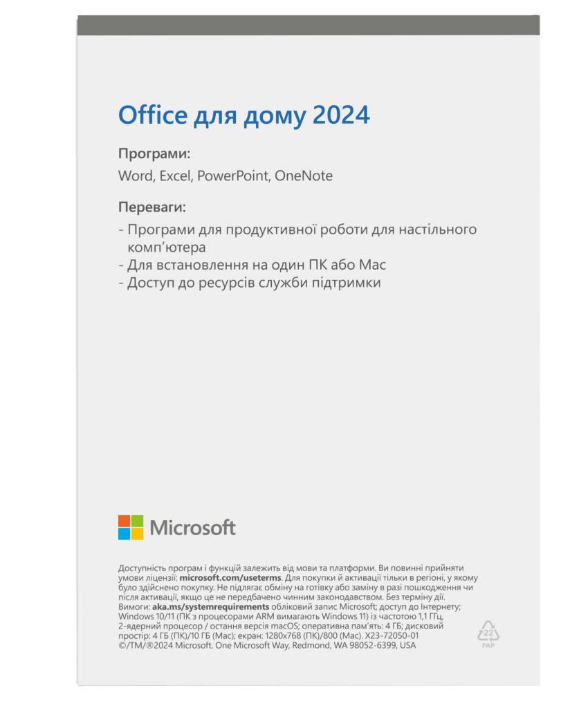 Зображення товару