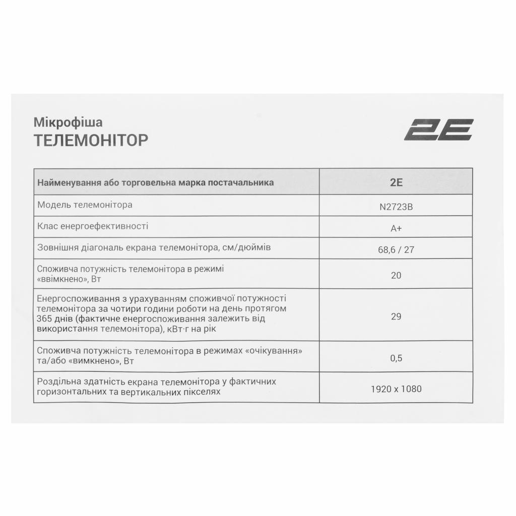 Зображення товару