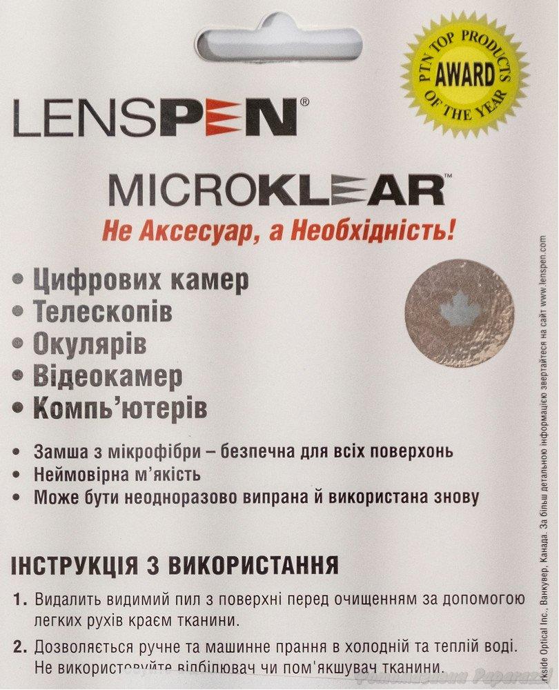 Изображение товара