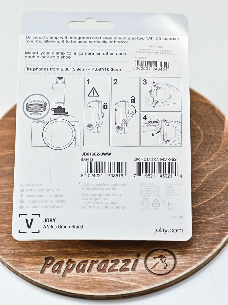 Зображення товару